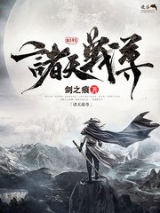 差差差不多视频30分钟轮滑电视剧免费